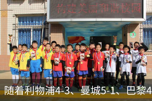随着利物浦4-3、曼城5-1、巴黎4-2巴萨，欧冠积分出炉，马竞15分
